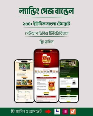 150+ Bangla Landing Page Templates Built with Elementor+Cartflows